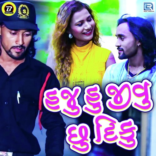 Haju Hu Jivu Chhu Diku by M.S Raval - Download on PagalFree