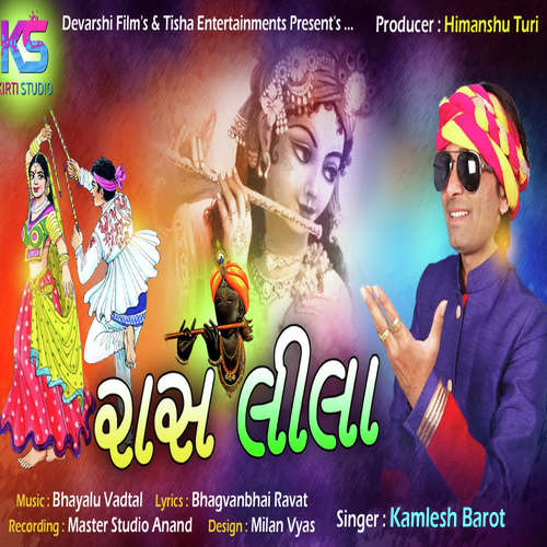 Kem Chodi Gayo Syam by P P Bariya - Download on PagalFree