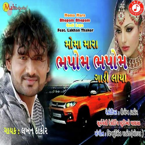 Moma Mara Bhopam Bhopam Gadi Laya Feat. Lakhan Thakor by Lakhan Thakor - Download on PagalFree