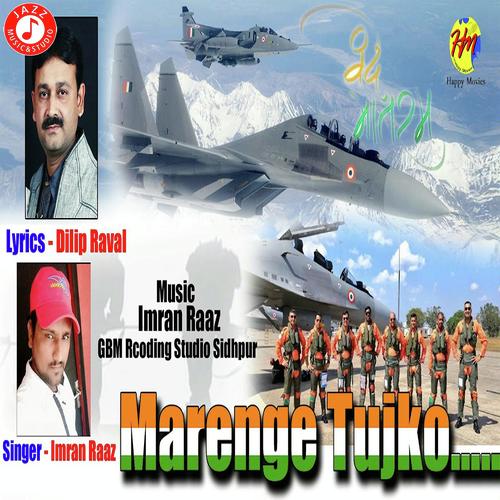 Marenge Tujhko by Imran Razz - Download on PagalFree