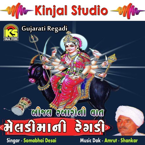 Bijal Rabari Ni Vaat, Pt. 2 by Somabhai Desai - Download on PagalFree