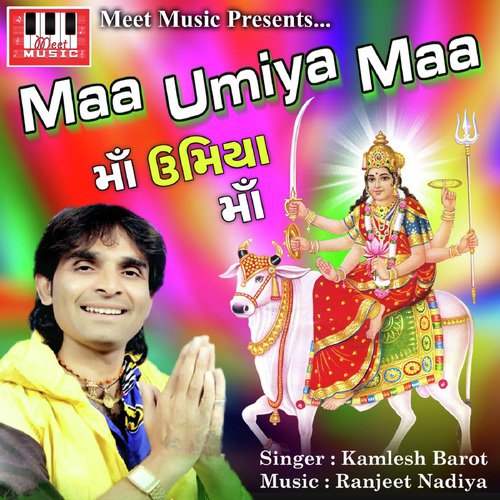Arere Mari Umiya Maadi by Kamlesh Barot - Download on PagalFree
