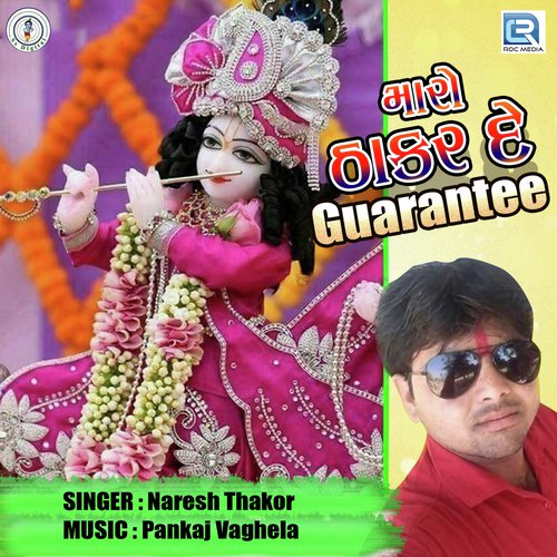 Maro Thakar De Guarantee by Naresh Thakor - Download on PagalFree