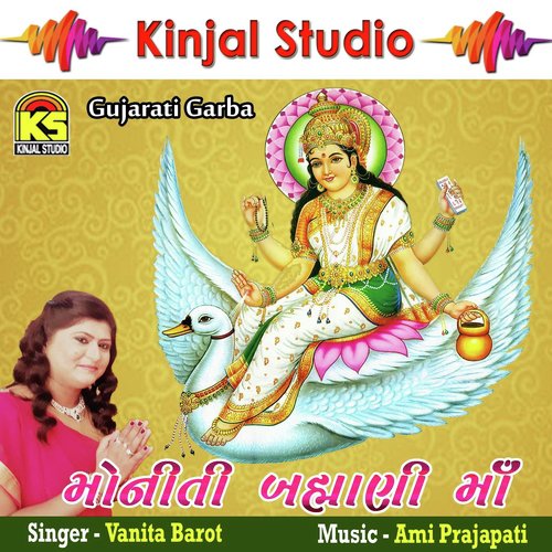 Kamli Gom Nu Godaru by Vanita Barot - Download on PagalFree