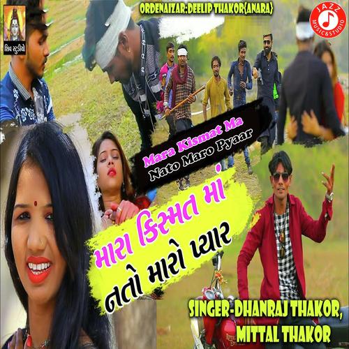 Mara Kismat Ma Nato Maro Pyaar by Mehul Thakkar-Hitesh Gohel - Download on PagalFree