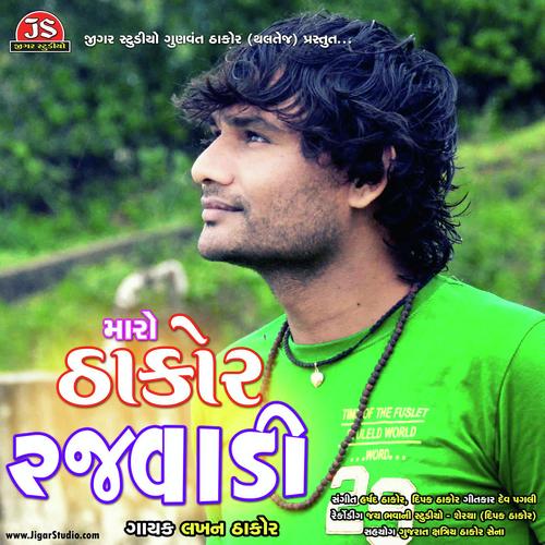 Maro Thakor Rajwadi by Lakhan Thakor - Download on PagalFree