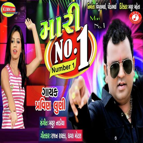 Mari Number 1 by Pravin Luni - Download on PagalFree