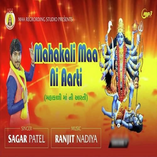 Mahkali Mani Aarti by Sagar Patel - Download on PagalFree