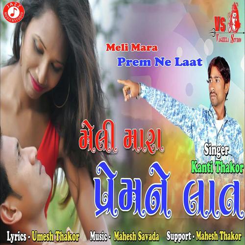 Meli Mara Prem Ne Laat by Kanti Thakor - Download on PagalFree
