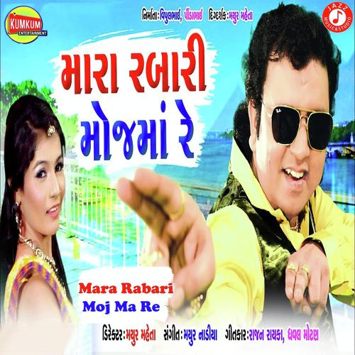 Mara Rabari Moj Ma Re by Pravin Luni - Download on PagalFree