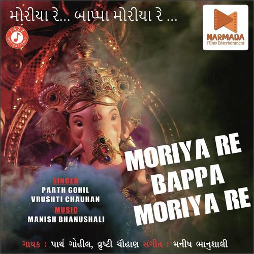 Morya by Parth Gohil - Download on PagalFree