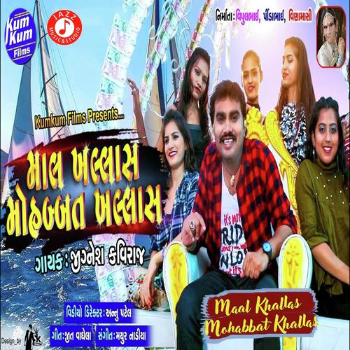 Maal Khallas To Mohabbat Khallas by Jignesh Kaviraj - Download on PagalFree
