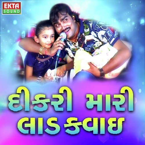 Dikari Mari Ladak Vai by Jignesh Kaviraj - Download on PagalFree