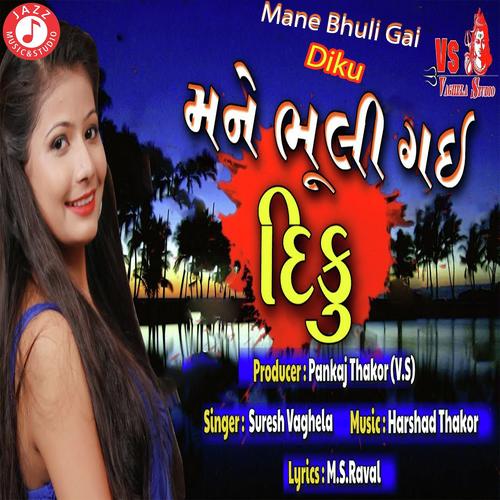 Mane Bhuli Gai Diku by Suresh Waghela - Download on PagalFree