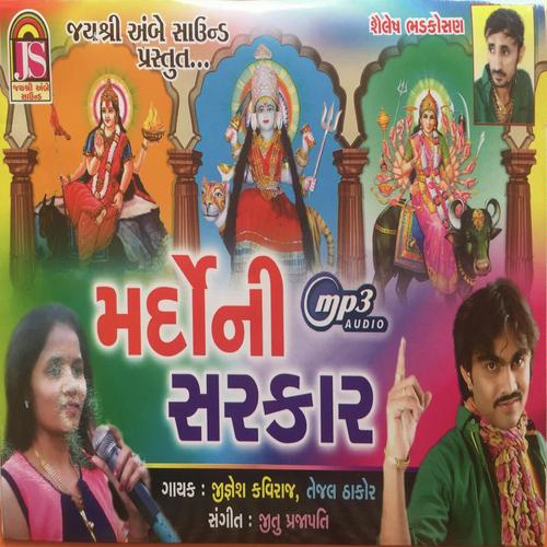 Vata Hoy Na Dash-Vish by Jignesh Kaviraj - Download on PagalFree