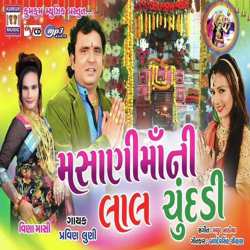 Dhima Dhima Nobat Nagada Vagiya by Pravin Luni - Download on PagalFree