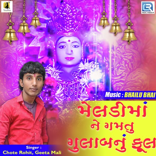 Meldi Maa Ne Gamtu Gulab Nu Ful by Chhote Rohit, Geeta Mali - Download on PagalFree