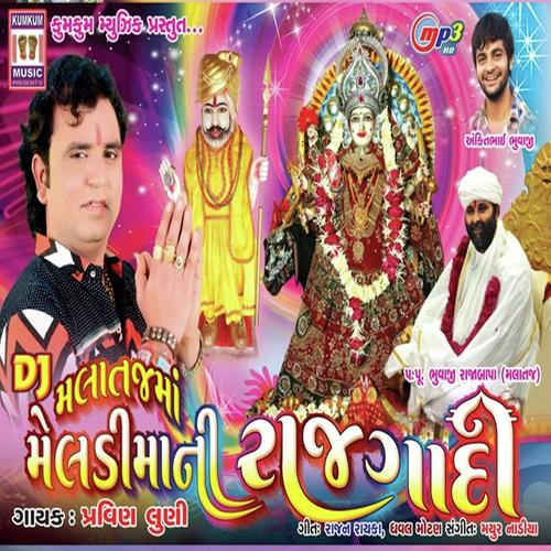 Malataj Na Meldi Maa Ni Raj Gadi by Pravin Luni - Download on PagalFree