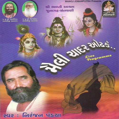 Teri Shaan Teri Jalal Ka by Vijay Chauhan - Download on PagalFree