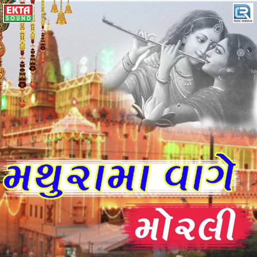 Mathura Ma Vage Morali by Praful Dave, Velu Bharwad - Download on PagalFree