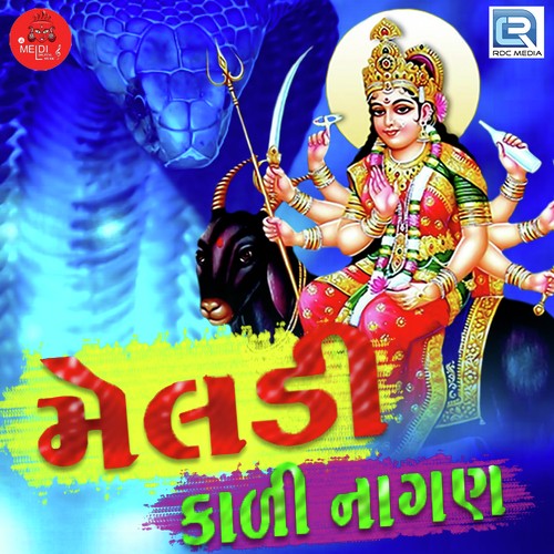 Meladi Kali Naagan by Gopal Bharwad - Download on PagalFree