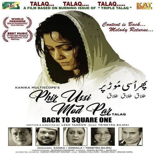 Aye Mere Dil Kya Rakhoon by Various Artists - Download on PagalFree