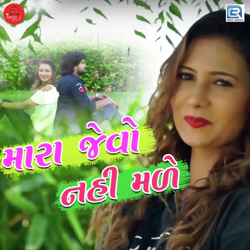 Mara Jevo Nai Male by Sachin Meldi - Download on PagalFree