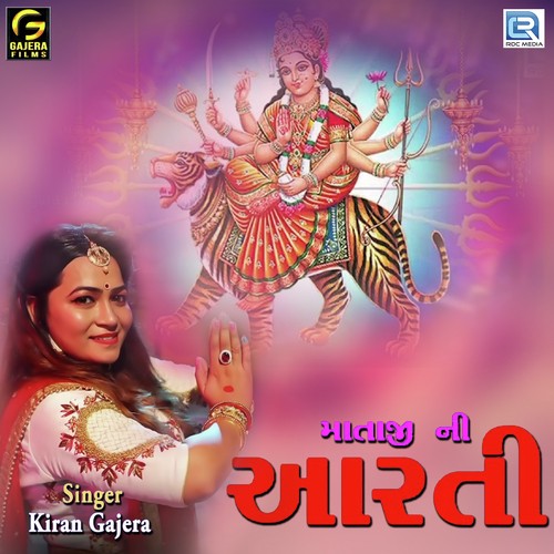Mataji Ni Aarti by Kiran Gajera - Download on PagalFree