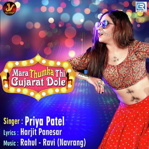 Mara Thumka Thi Gujarat Dole by Priya Patel - Download on PagalFree