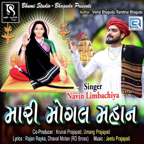 Mari Mogal Mahan by Navin Limbachiya - Download on PagalFree