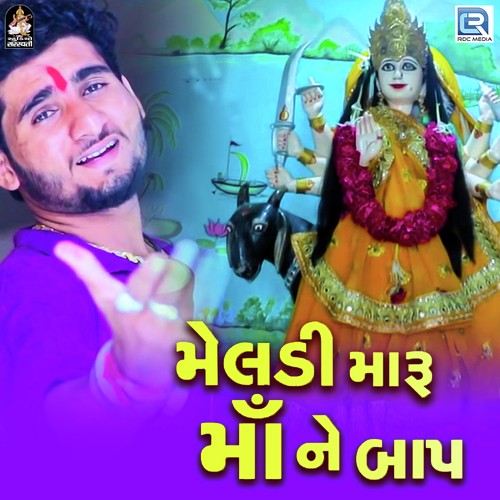 Meldi Maru Maa Ne Baap by Chandresh Mundhwa - Download on PagalFree