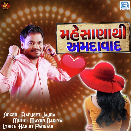 Mehsana Thi Ahmedavad by Harjit Panesar - Download on PagalFree