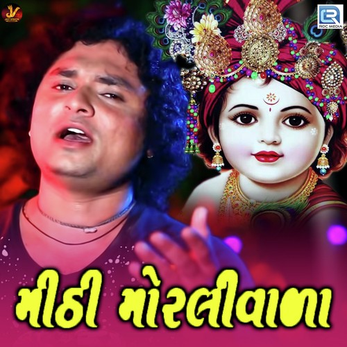 Mithi Moralivala by Nitesh Thakor - Download on PagalFree