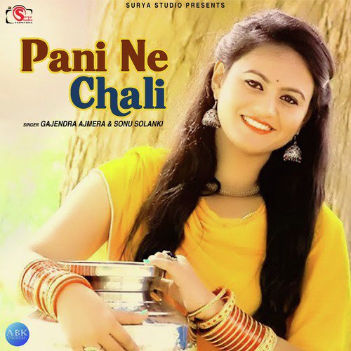 Pani Ne Chali by Gajendra Ajmera, Sonu Solanki - Download on PagalFree