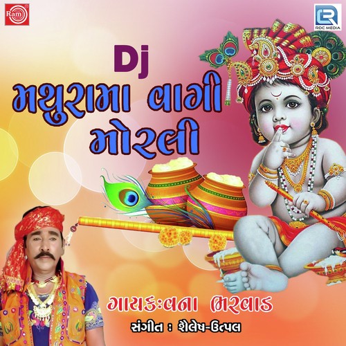 Mathurama Vagi Morli by Vana Bharwad - Download on PagalFree