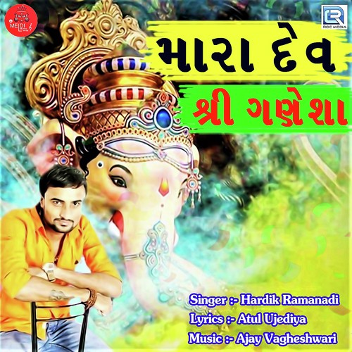 Mara Dev Shri Ganesha by Hardik Ramanadi - Download on PagalFree