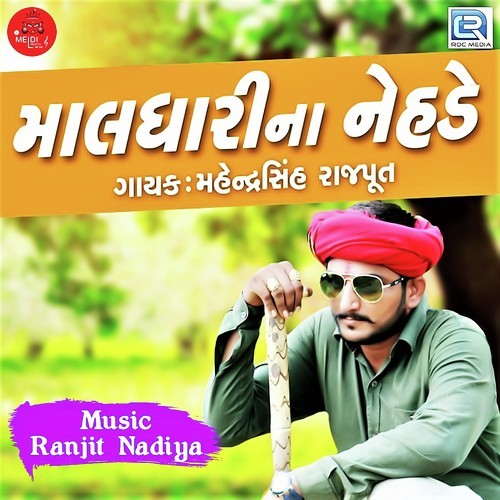 Maldhari Na Nehade by Mahendrasinh Rajput - Download on PagalFree