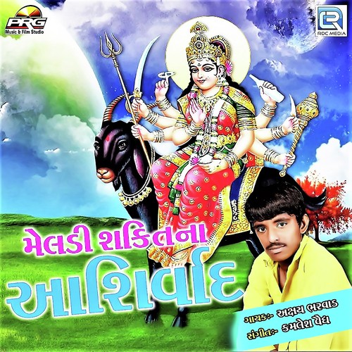 Meldi Shakti Na Aashirvad by Akshay Bharwad - Download on PagalFree
