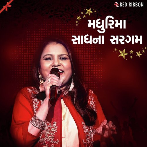 Pag Ghungharoo Baandh by Sadhana Sargam, Suresh Wadkar - Download on PagalFree