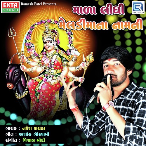 Mala Lidhi Meladi Mana Naamni by Naresh Rayka - Download on PagalFree