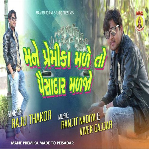 Mane Premika Made To Peisadar by Raju Thakor - Download on PagalFree