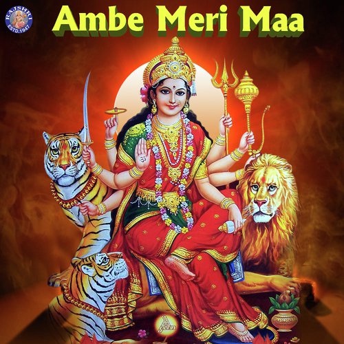 Jai Ambe Gauri by Various Artists - Download on PagalFree