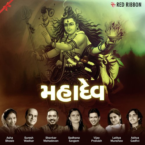 Dhyanam Shlok by Shankar Mahadevan, Lalitya Munshaw, Suresh Wadkar, Sadhana Sargam - Download on PagalFree