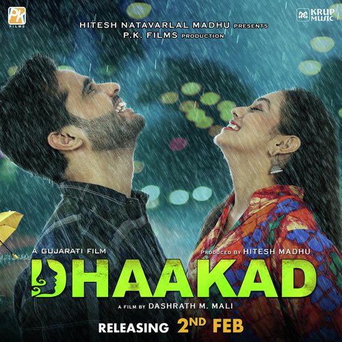 Jivan Mani Lejo Re by Meghdhanush - Download on PagalFree