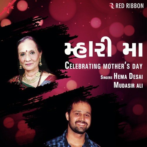 Maiya Mori Main Nathi by Hema Desai, Mudassir Ali - Download on PagalFree
