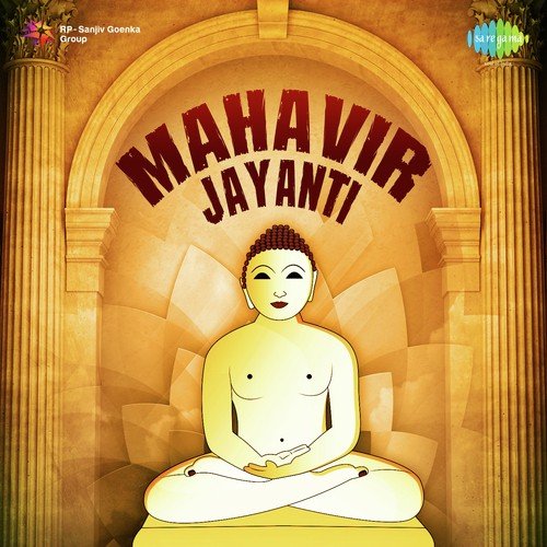 Man Maru Veer Bhajanma Na Lagyun by Various Artists - Download on PagalFree