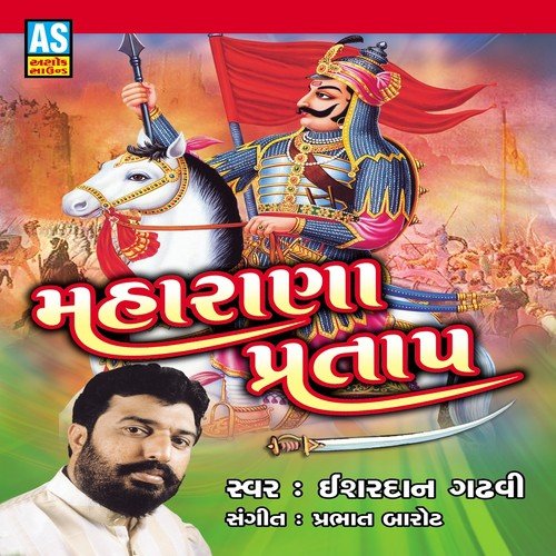 Maharana Pratap by Esharadan Gadhavi - Download on PagalFree