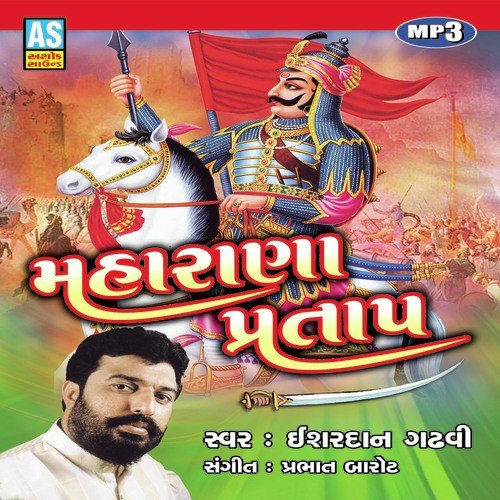Maharana Pratap by Esharadan Gadhavi - Download on PagalFree