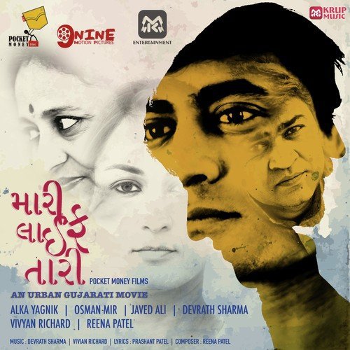 Aa Zindagi Shu Kaam Ni by Devrath Sharma, Reena Patel - Download on PagalFree