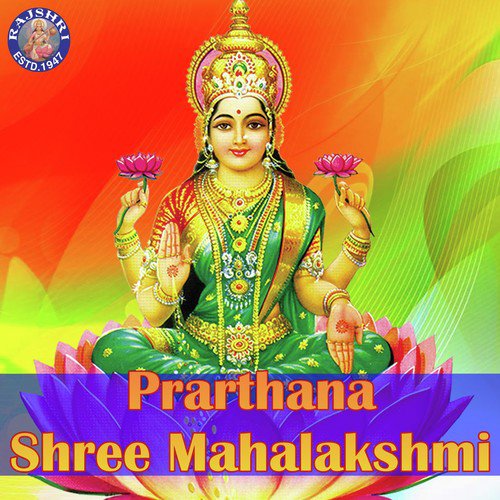 Ashtalakshmi Stotram by Various Artists - Download on PagalFree
